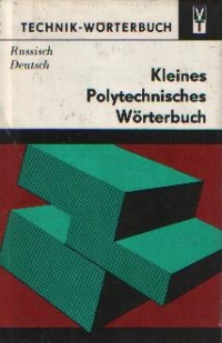 Technik-Worterbuch Kleynes Polytechnisches Worterbuch Russian - Deutsch (Dictionar tehnic Rus - German)