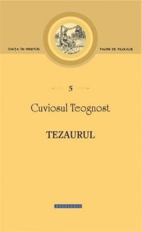 Tezaurul