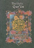 The Holy Quran Translation with