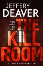 The Kill Room