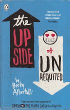 The Up Side of Un Requited