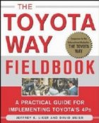 The Toyota Way Fieldbook