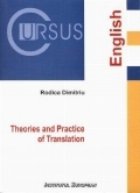 Theories and Practice of Translation