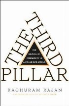 Third Pillar