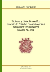 Titulatura si distinctiile onorifice acordate de Patriarhia Constantinopolului mitropolitilor Tarii Romanesti (secolele XIV-XVIII)