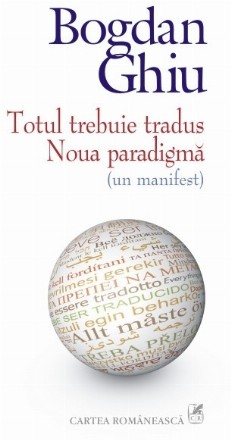 Totul trebuie tradus. Noua paradigmă (un manifest)