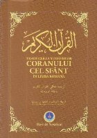 Traducerea sensurilor Coranului cel Sfant in limba romana, Editia a VI-a (Format mic)