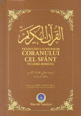 Traducerea sensurilor Coranului cel Sfant in limba romana, Editia a VI-a (Format mic)