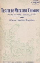 Traite de Medecine Chinoise