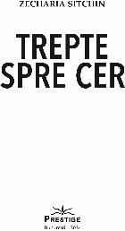 Trepte spre cer