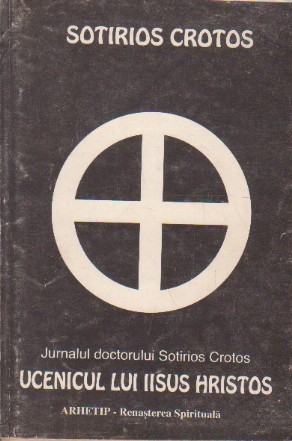 Ucenicul lui Iisus Hristos - Jurnalul doctorului Sotirios Crotos