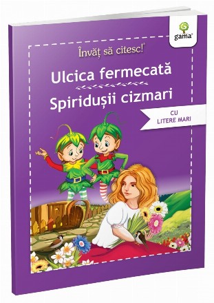 Ulcica frmecată,Spiriduşii cizmari