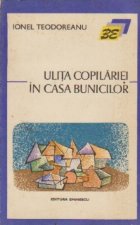 Ulita copilariei casa bunicilor