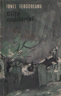 Ulita copilariei, Editie 1966