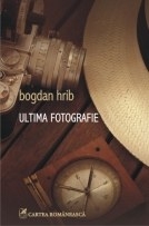 Ultima fotografie