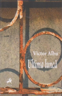 Ultima lunca