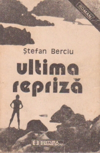 Ultima repriza