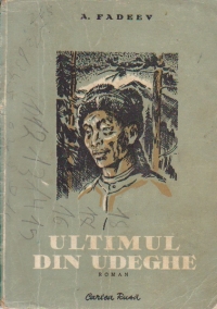 Ultimul din Udeghe