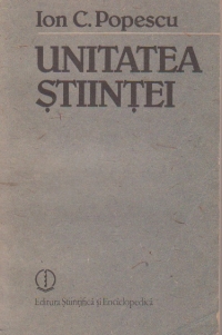 Unitatea stiintei. Studiu monografic asupra reductiei interteoretice si interdisciplinare