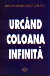 Urcand coloana infinita