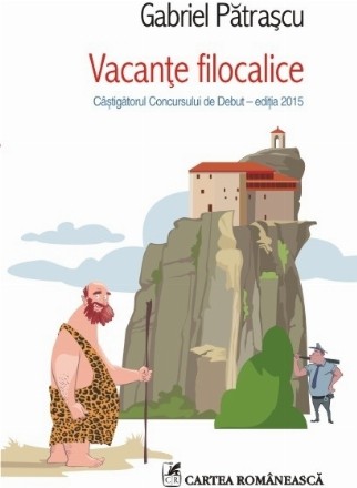 Vacanțe filocalice