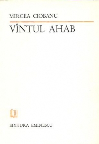 Vintul Ahab - Versuri