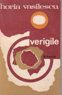 Verigile