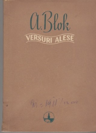 Versuri Alese - A. Blok