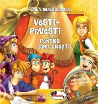 Vesti-povesti pentru cand cresti (CD inclus)