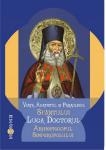 Viata, Acatistul si Paraclisul Sfantului Luca Doctorul, Arhiepiscopul Simferopolului