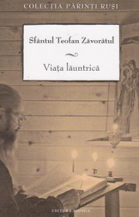 Viata launtrica