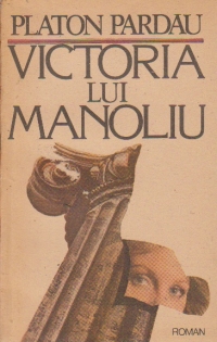 Victoria lui Manoliu