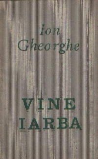 Vine iarba