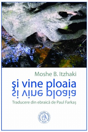 Si vine ploaia