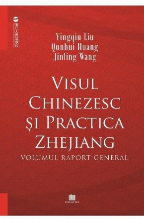 Visul chinezesc si practica Zhejiang. Volumul raport general