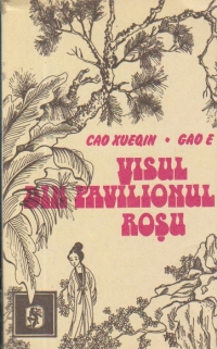 Visul din Pavilionul Rosu