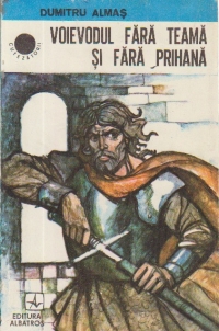 Voievodul fara teama si fara prihana (roman istoric)