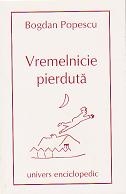 Vremelnicie pierduta