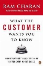 What The Customer Wants You To Know