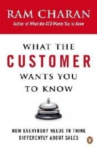 What The Customer Wants You To Know