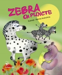 Zebra cu puncte