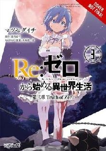 re:Zero Starting Life in Another World, Chapter 3: Truth of